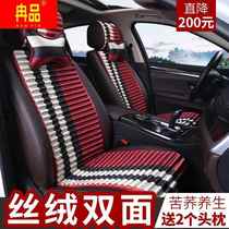 Buckwheat Hulk Bodybuilding Seat Cushion Sitting Wellness Buckwheat Shell All Season Summer General Ice Wire Free of special sheet seat cushions