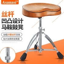 Saddle stool drum set drum stool performance chair piano stool guitar stool height adjustable rotating childrens practice universal