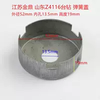 Один пружинный крышка Z4116