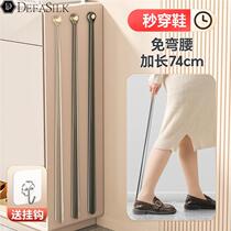 Shoehorn with long handle for home use to pull out shoes and remove shoes for the elderly and pregnant women without bending over special shoe-wearing artifact with extended handle shoe lifter