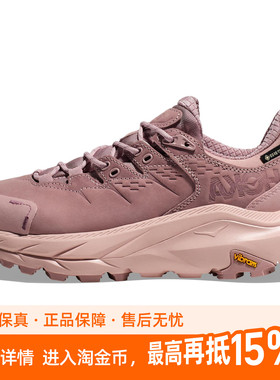 【荐】HOKA ONE ONE Kaha 2 LowGTX织物合成革舒适低帮户外功能鞋
