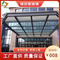 Steel structure awning tempered glass awning door awning corridor awning garden terrace shed parking shed installation