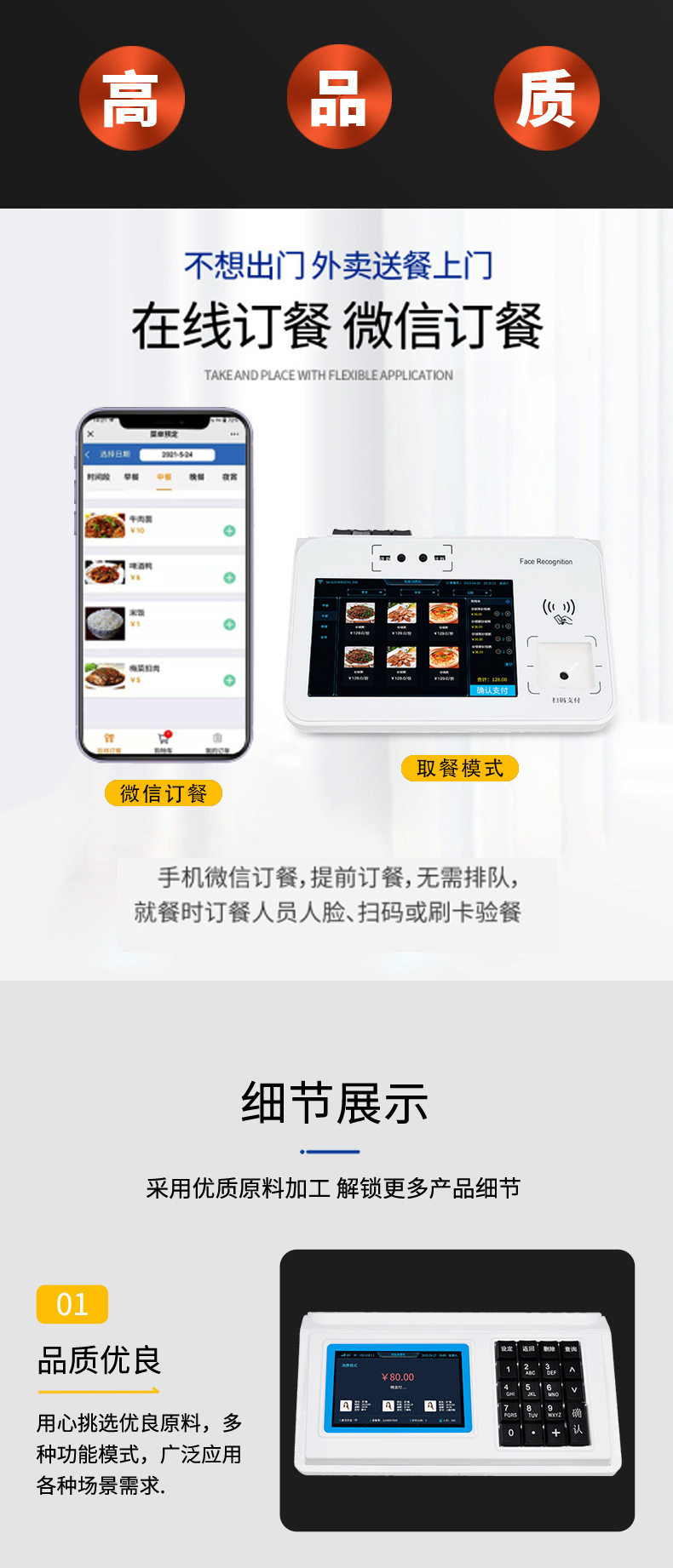 Системы Контроля Доступа Комплект 厂家生产台式人脸识别消费机食堂刷脸售饭机广东语音播报安卓4g版