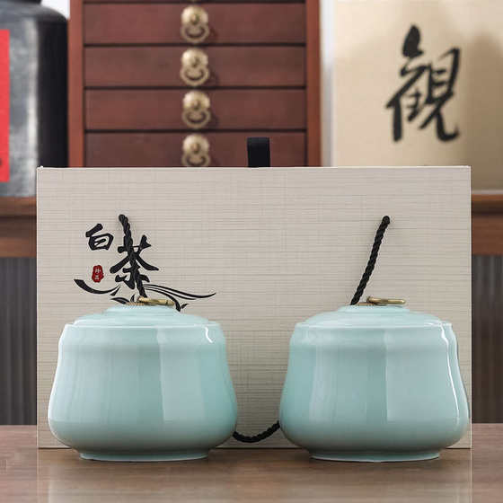 白茶礼盒包装空盒陶瓷茶叶罐密封安吉白茶包装盒福鼎白茶包装通