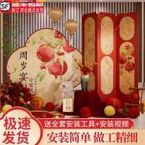 Bunny Chinese-style first-year banquet birthday decoration scene background wall grabbing Zhou etiquette supplies props kt board