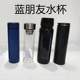 Fire water cup glass summer water cup 316 stainless steel black spring and autumn thermos cup PP material sports water cup