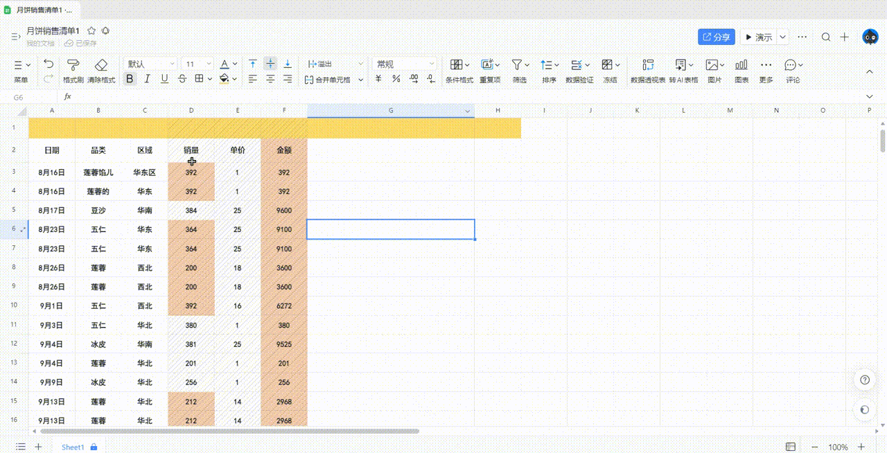 993f3e4b7204e1736aa4017f24b533b5.gif
