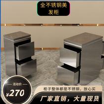 Barber shop tool cabinet stainless steel hair salon special tool table drawer cabinet hair cutting cabinet hairdressing double-sided cabinet