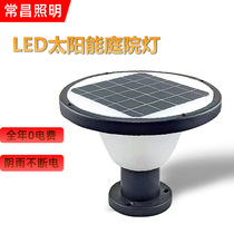 New function garden yard atmosphere decorative lamp outdoor lighting lamp landscape lawn lamp retro European garden lamp
