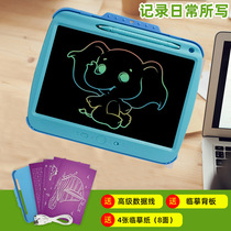 Amazon supplies new LCD writing board childrens color small drawing board LCD copy charging transparent handwriting board