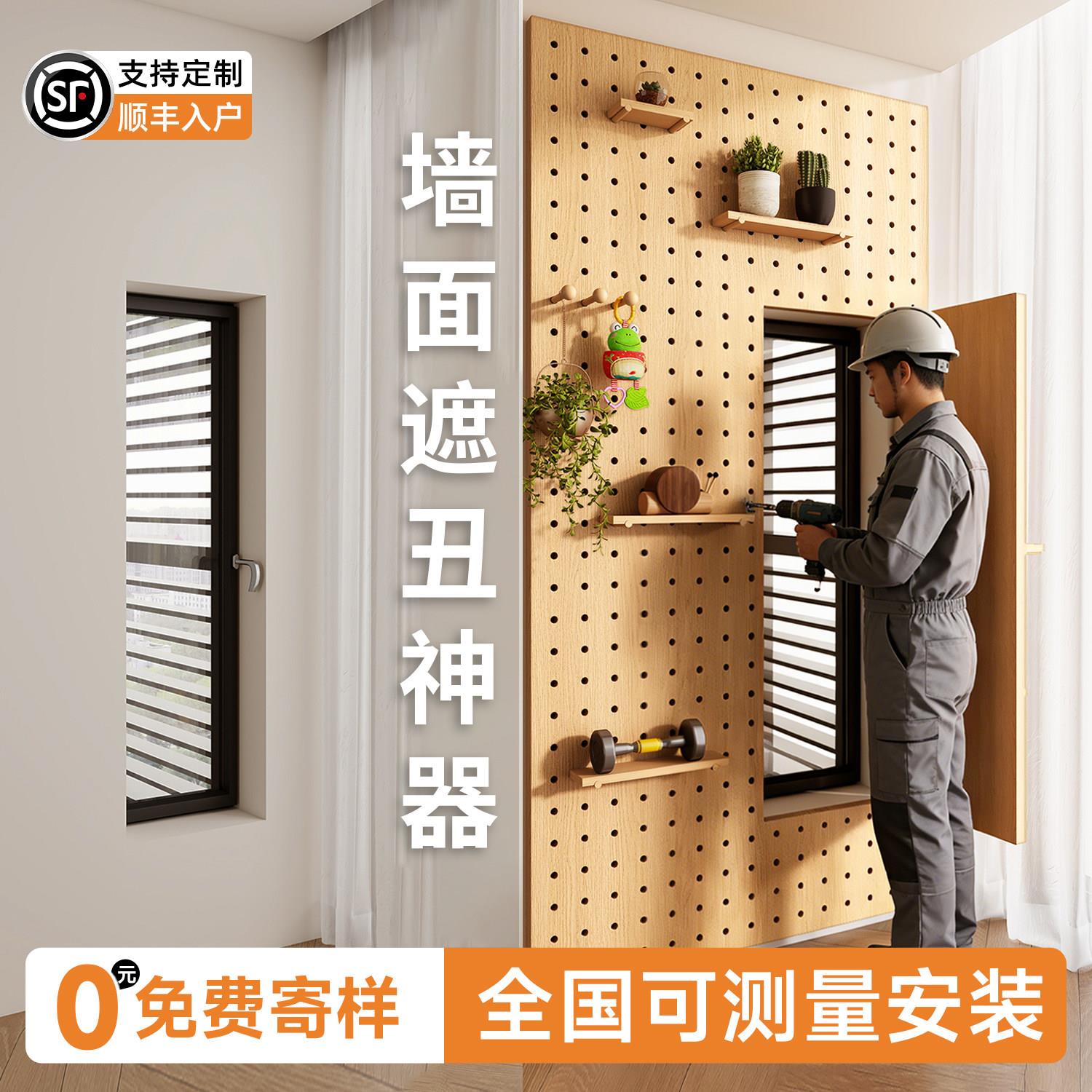 Solid wood hole board storage rack customized entrance porch balcony wall storage display rack log wind storage hanging board