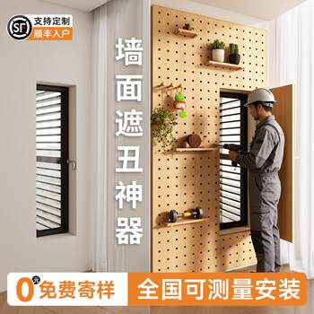 Solid wood hole board storage rack customized entrance porch balcony wall storage display rack log wind storage hanging board