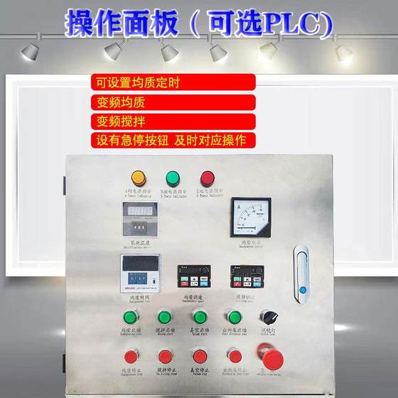 200L密封搅拌罐外循环混合设备外置单级乳化泵可循环均质混合罐