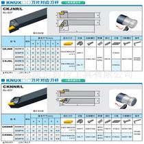 External turning tool holder CKJNR L2525M16 3232P16 CKNNR L 2525M16 3232P16
