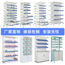 Hospital pharmacy western medicine rack outpatient medicine rack single and double sided medicine rack clinic medicine tray rack western medicine cabinet disposal table