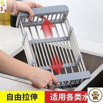 Kitchen wash basin retractable drain basket stainless steel large drain basket bold wash basin drain basket drain bowl rack