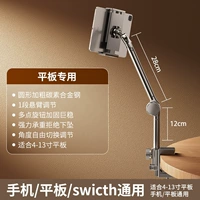 Обновление углеродистое оборот