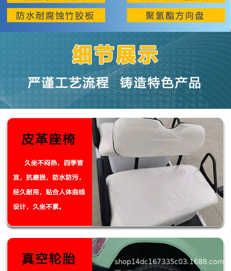 Гольф-кары 高尔夫球车酒店接待摆渡车景区旅游观光车社区物业越野巡逻代步车