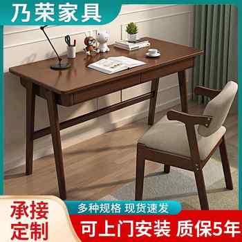 Nordic solid wood children's desk office desk computer desktop table home student study desk and chair combination set