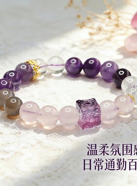 【九离紫火】珩钻方块紫水晶手串10mm