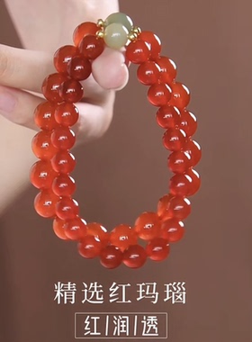 老冯记银楼（超值爆款）特级红玛瑙温润和田玉小众轻奢精致手链