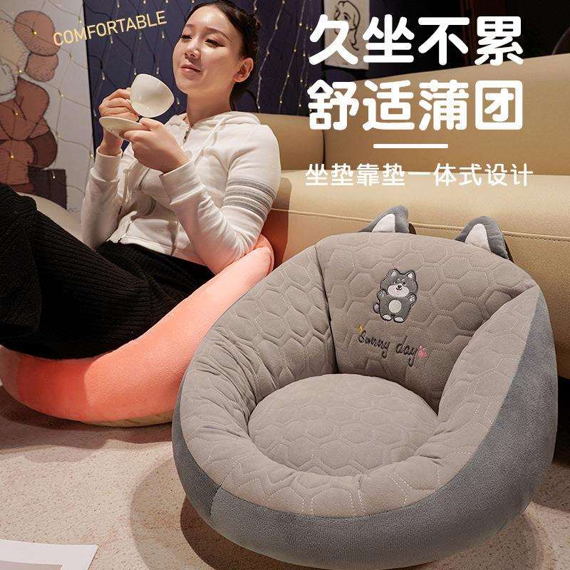 Warm-sensitive futon, lazy sofa cushion, living room floor mat, bedroom floor reading pouf, home bay window balcony cushion