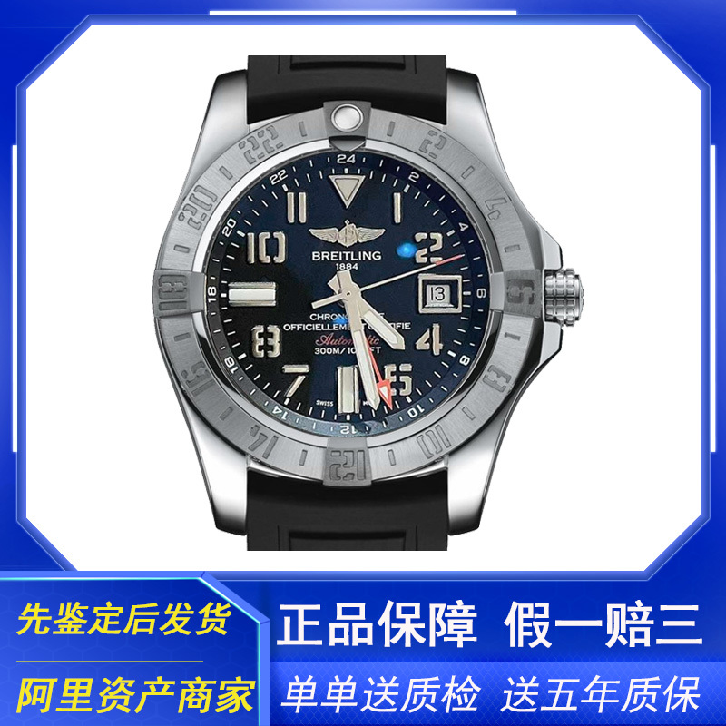 98 New-Breitling Avenger Series Automatic Mechanical Watch Men's Black Dial Stainless Steel Dual Time Zone A3239011