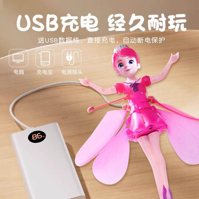 Children's Sensor-Controlled Flying Toy Aircraft, Flying and Spinning Elf, Levitating Little Fairy, Remote-Controlled Airplane