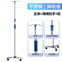 Трехногибая из нержавеющей стали из нержавеющей стали.