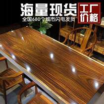 Walnut tea table solid wood large board table log painting case desk tea table Okan wood dining table furniture table and chair combination
