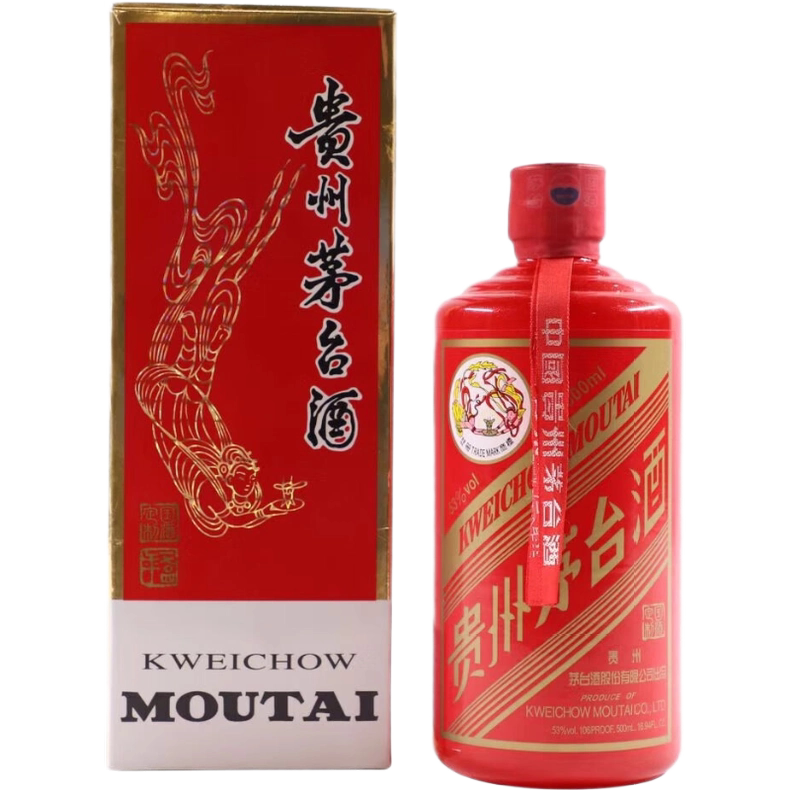 お酒 貴州茅台酒 2016年3本 2018年1本