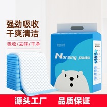 Dog pee pad pet diaper thickened deodorizing absorbent deodorizing disposable cat hamster rabbit universal large size