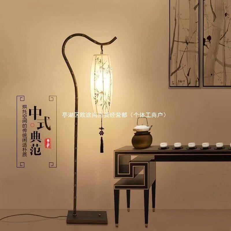 New Chinese-Style Floor Lamp, Chinese-Style Living Room, Tea House, Standing Lamp, Modern Simple Retro Study Room, Bedroom Bedside Lamp