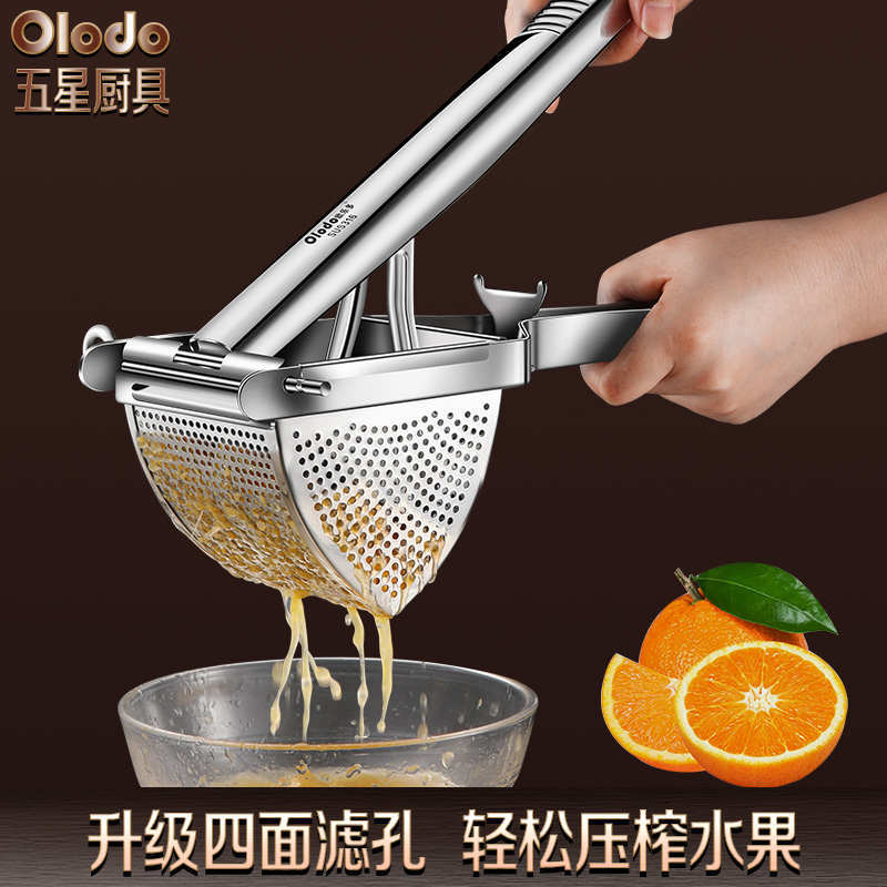 Small Manual Juice Squeezer, Oil Press Gadget, Juicer, Manual Juice Press, Lard Residue Pressing Tool