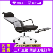 Boss chair manager chair mesh chair computer chair office chair leisure chair lift chair supervisor chair swivel chair home chair