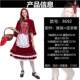 万圣节新款外贸条纹酒红色花边披肩小红帽角色 派对演出服装