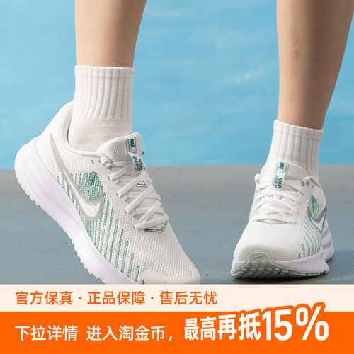 Nike耐克女鞋26新款RUN DEFY运动鞋缓震透气健身跑步鞋HM9593-122