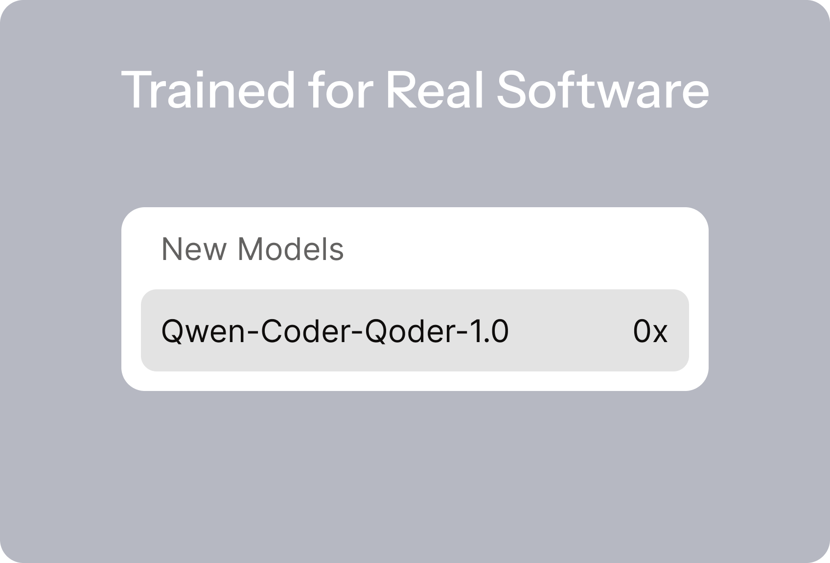 Qwen-Coder-Qoder:针对真实软件场景定制快速进化的前沿模型