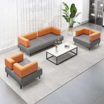 Office sofa coffee table combination business reception hotel front desk lobby waiting area office casual solid wood