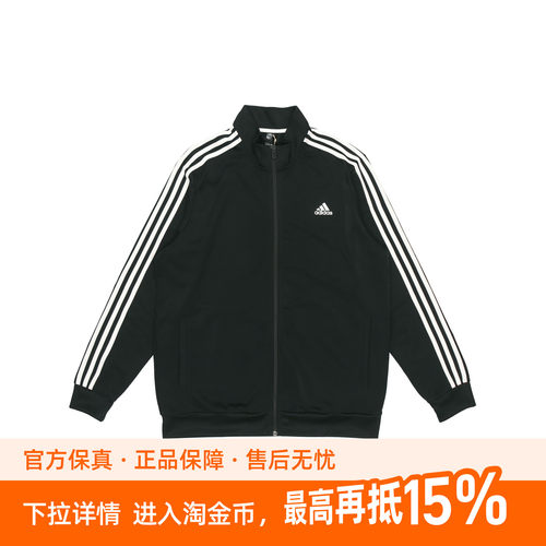 adidas ESSENTIALS M 3s Tt Tric 条纹运动立领飞行员夹克 秋季