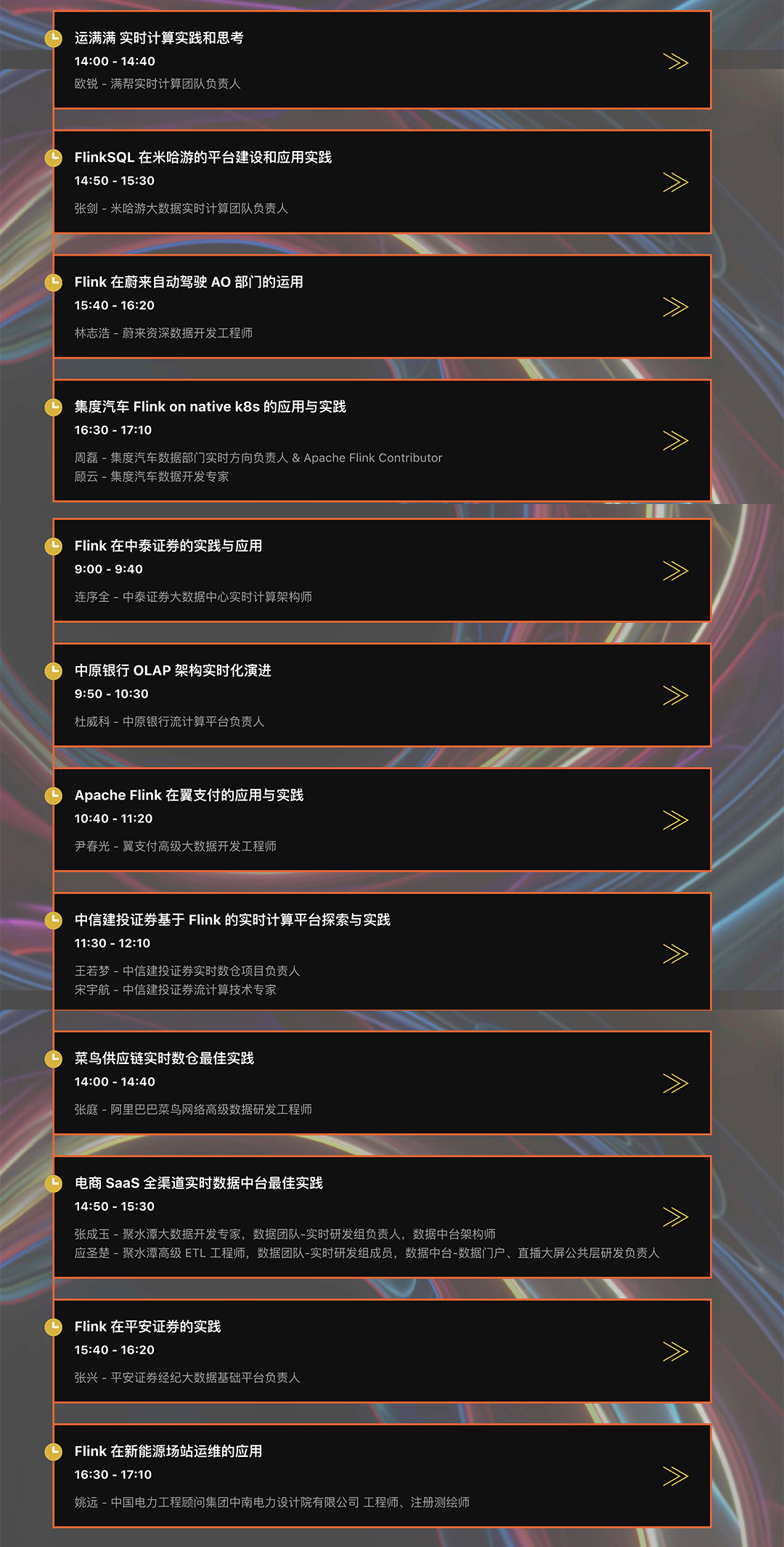 行业案例 行业案例