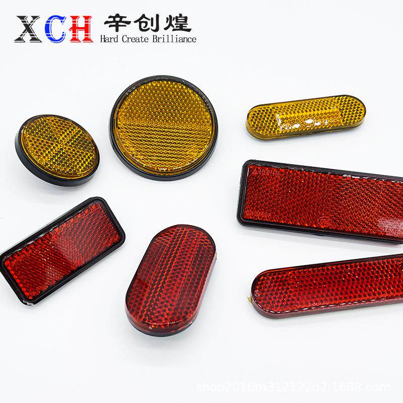 オートバイ用反射板、電動自転車および自転車用高光沢円形反射板、リアマッドガード、ブレーキ警告灯、テールライト