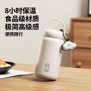 造物集保温杯女男简约便携杯子高颜值随身咖啡杯定制刻字礼物水杯