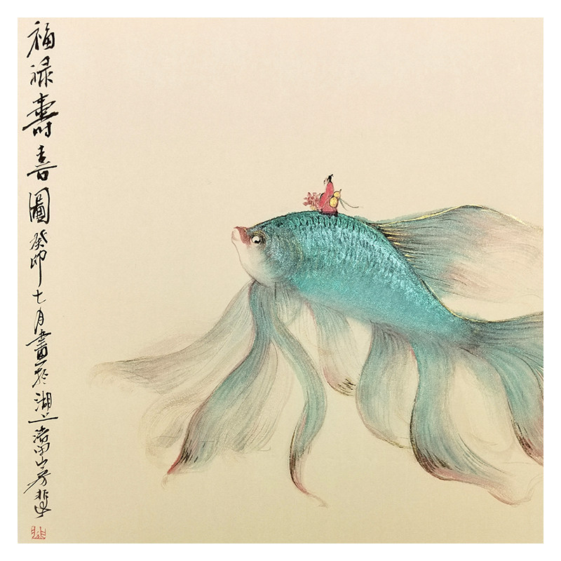 Signing up for a picture frame non-subfish < Fulu shouxi chart > Limited Edition Painting Hanging Painting-Taobao