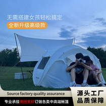 Outdoor camping fully automatic quick-open boat tent with canopy 3-4 person camping tent windproof rainproof and sunproof overnight equipment