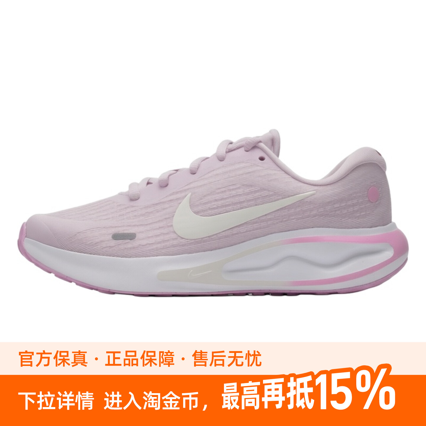 耐克女鞋26夏季新款轻便跑步鞋网面透气缓震运动慢跑鞋FJ7765-502