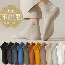 Socks for men spring and summer white anti-odor sweat-absorbent short cotton socks summer thin black mens sports socks