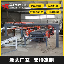 Jiarui gypsum board four-side saw Wooden door automatic four-side cutting saw PLC CNC operation cutting without burrs