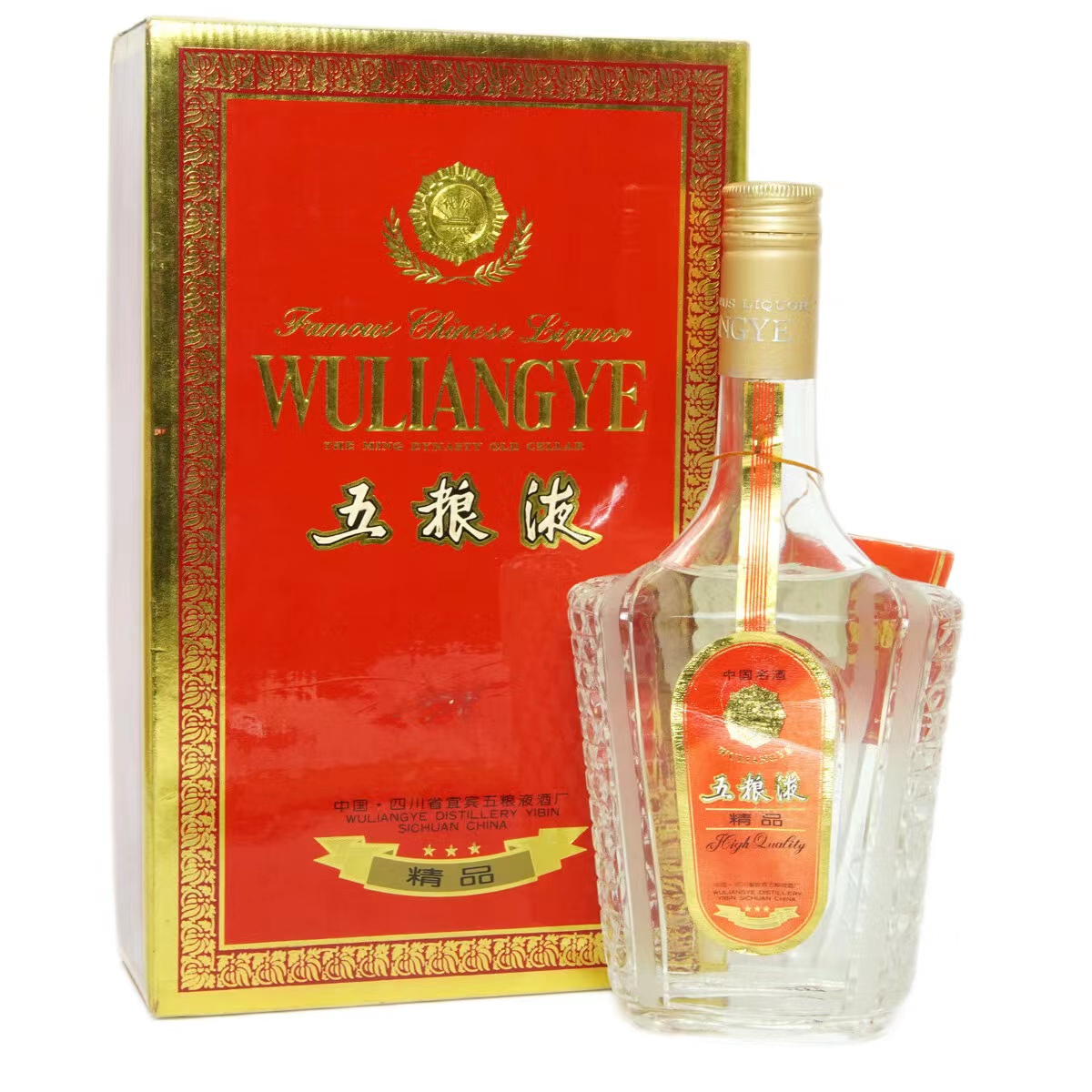 五粮液出品1995专卖店52度浓香型白酒500ml*6 整箱装【价格图片