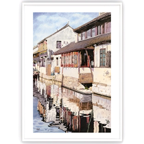 (New product leakage) Limited edition print of Jiangnan Water Town II by Wang Yuanyuan a member of the Shaanxi Provincial Artists Association